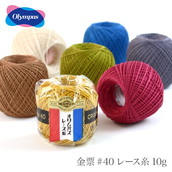 レース糸 『オリムパスレース糸 金票 #40番 50g (単色) 656番色』 Olympus オリムパス u3pTyqMBNE, 編み物道具、毛糸  - centralcampo.com.br