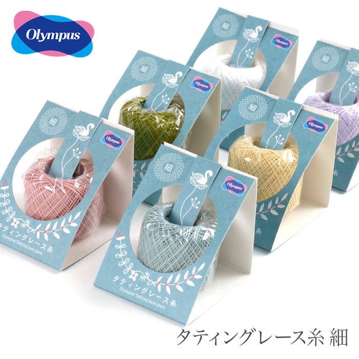 タティングレース 糸 レース糸   Olympus(オリムパス) タティングレース糸 太 春夏