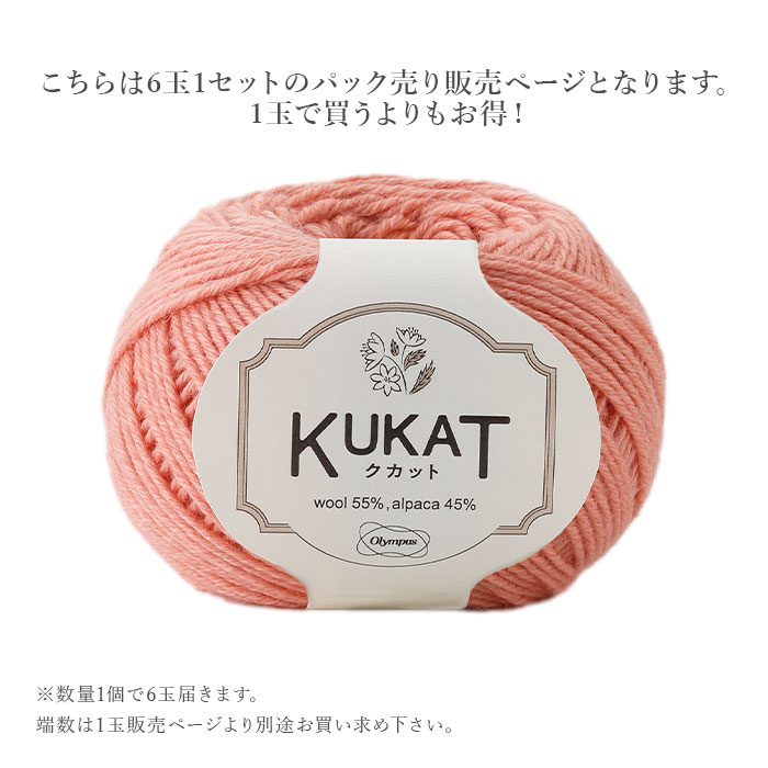 【在庫一掃セール】グーチャン キリム ウール 87cm×65cm 在庫一掃セール】グーチャン キリム ウール 97cm×70cm - メルカリ