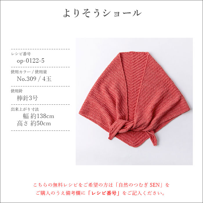 Olympus（オリムパス） 毛糸 まとめ買い 6玉 中細 ウール スーピマ