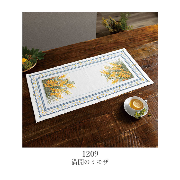 クロスステッチ 刺繍 刺しゅう キット Olympus(オリムパス) クロス・ステッチキット オノエ・メグミ ミモザコレクション テーブルセンター