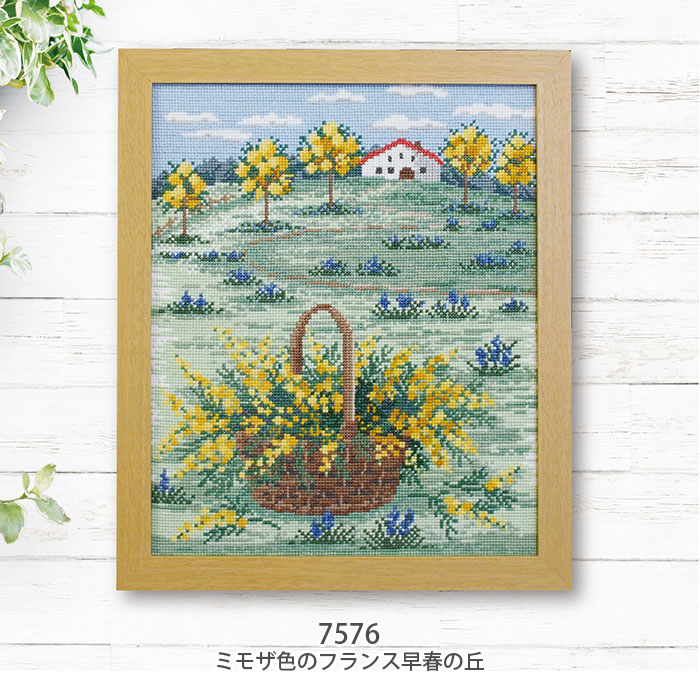Olympus クロスステッチ 刺繍 刺しゅう キット Olympus