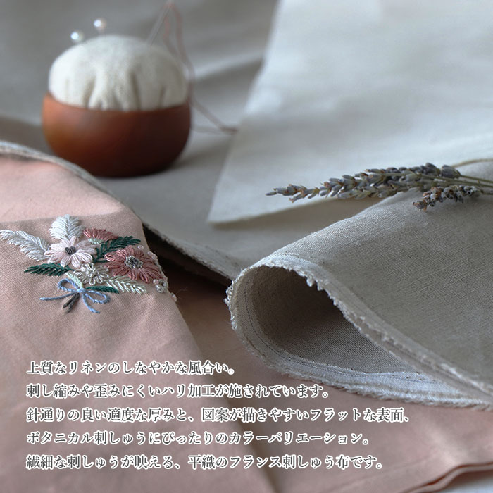 Olympus フランス刺繍 フランス刺しゅう カットクロス / Olympus