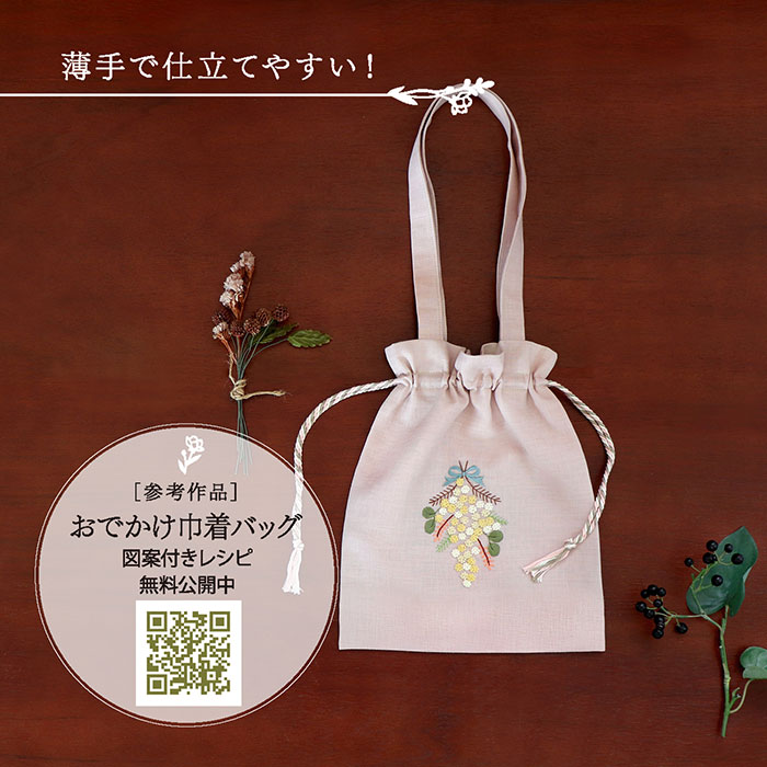 Olympus（オリムパス） フランス刺繍 フランス刺しゅう カットクロス