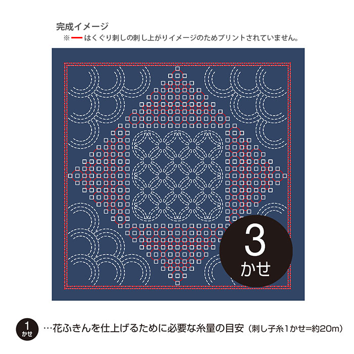 刺し子 花ふきん 布 さしこ Olympus(オリムパス) 刺し子キット 花ふきん La bouquetiere(ラ・ブケティエル) - 花売りの少女 -