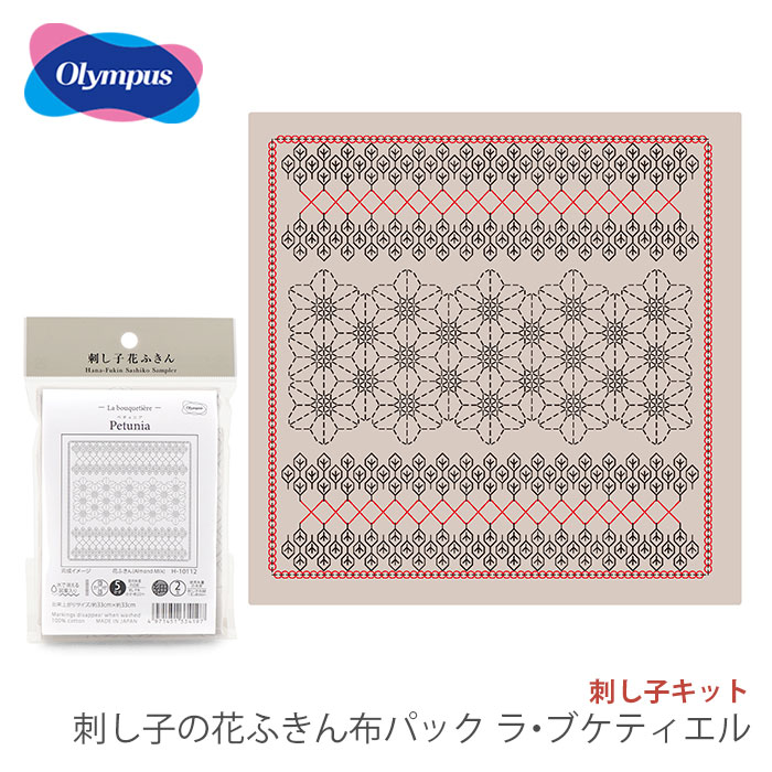 Olympus 刺し子 花ふきん 布 さしこ Olympus(オリムパス) 刺し子 Olympus 刺し子 花ふきん 布 さしこ Olympus(オリムパス) 刺し子