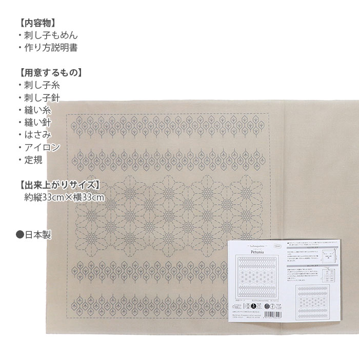 花子ページ 植物シリーズ PAPER THEATER / コスモス PT-291 | PAPER THEATER
