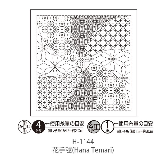 刺し子 花ふきん 布 さしこ Olympus(オリムパス) 刺し子の花ふきん 布パック (白)