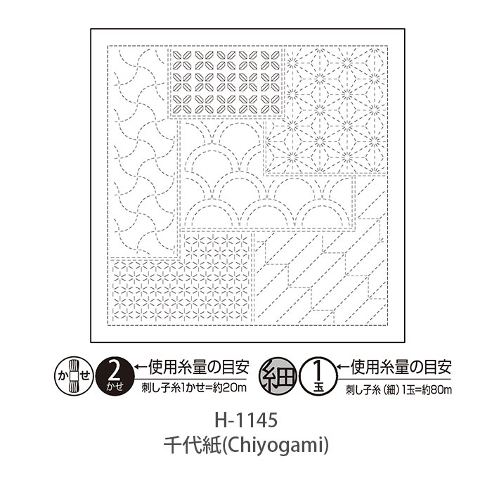 刺し子 花ふきん 布 さしこ Olympus(オリムパス) 刺し子の花ふきん 布パック (白)