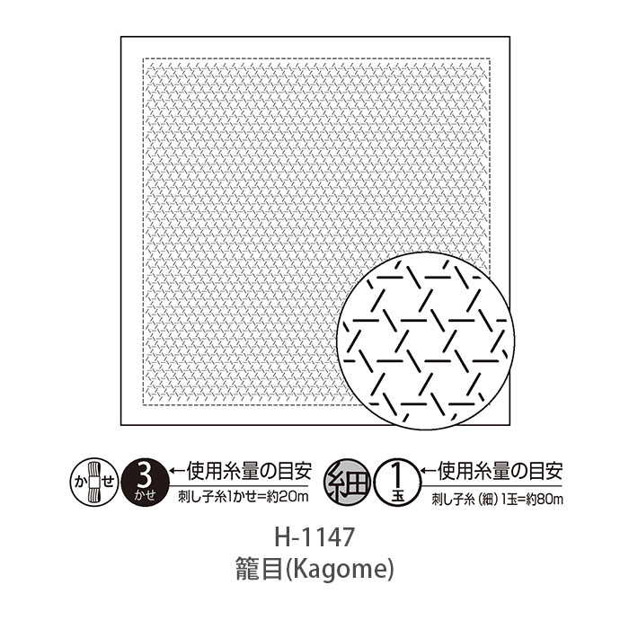 刺し子 花ふきん 布 さしこ Olympus(オリムパス) 刺し子の花ふきん 布パック (白)