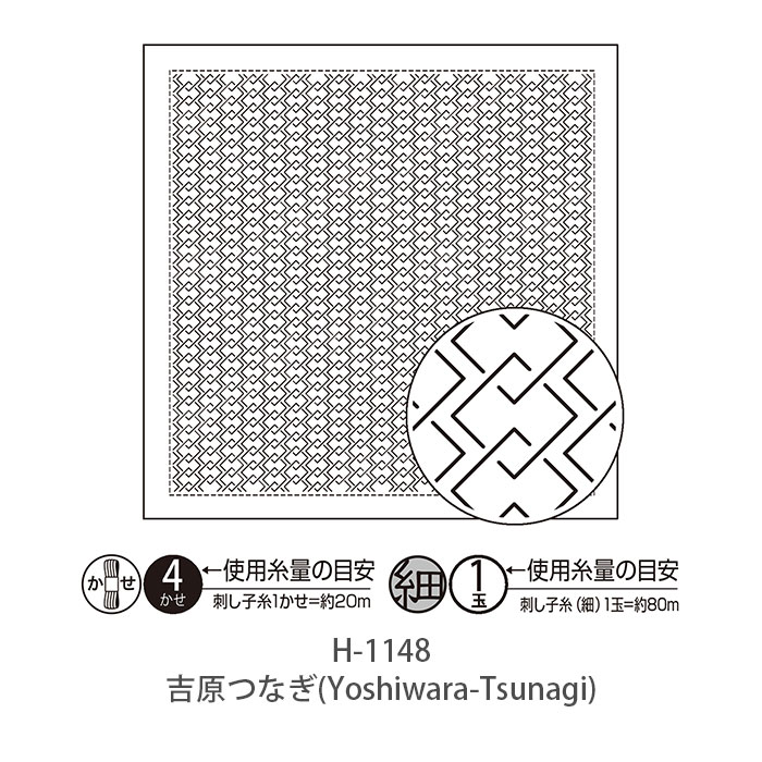 刺し子 花ふきん 布 さしこ Olympus(オリムパス) 刺し子の花ふきん 布パック (白)