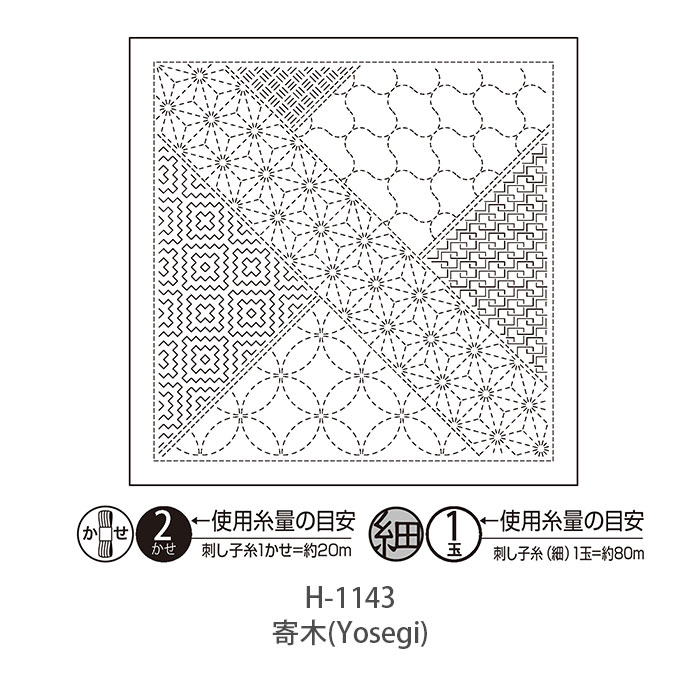 刺し子 花ふきん 布 さしこ Olympus(オリムパス) 刺し子の花ふきん 布パック (白)