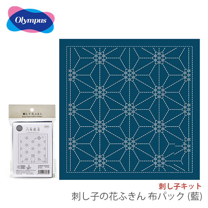 花子様ご確認用 Olympus 刺し子 花ふきん 布 さしこ Olympus(オリムパス) 刺し子の花