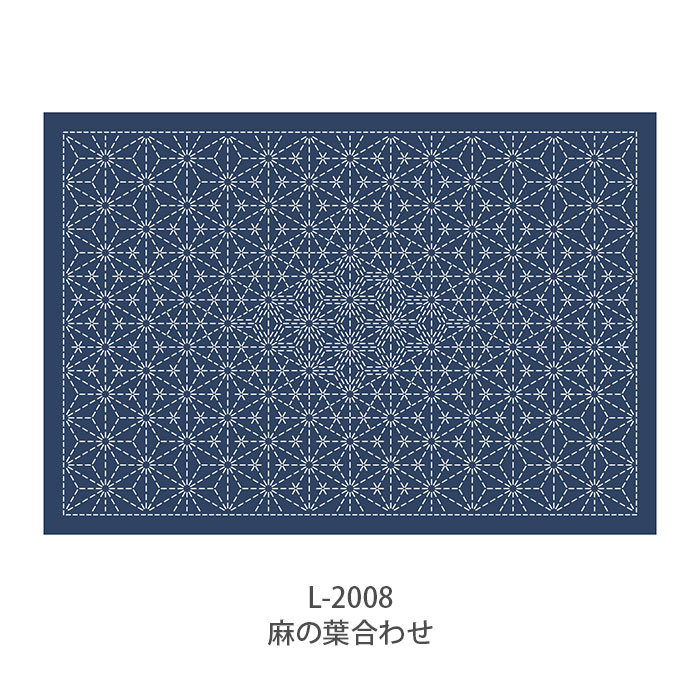 刺し子 ランチョンマット 布 さしこ Olympus(オリムパス) 刺し子のランチョンマット 布パック(藍)