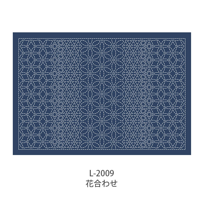 刺し子 ランチョンマット 布 さしこ Olympus(オリムパス) 刺し子のランチョンマット 布パック(藍)