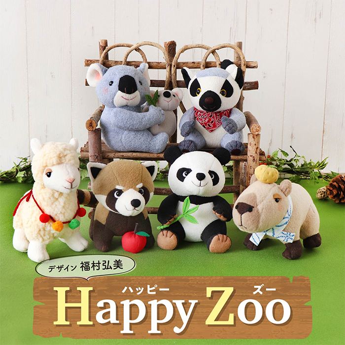 Olympus オリムパス ぬいぐるみキット Happy Zoo ハッピーズー ハンドメイド フェルト フリース 布 動物 