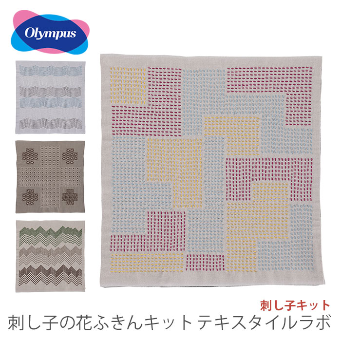 刺し子のふきん・たんぽぽ【ソルダム】 刺し子ふきん たんぽぽ - メルカリ