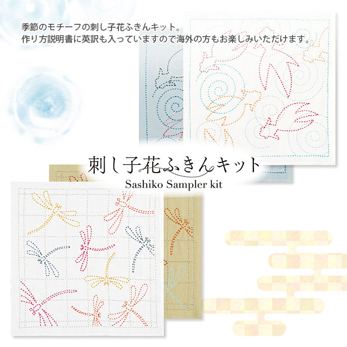 【専用】刺し子ふきん　 　　　　オーダーページ 楽天市場】刺し子キット 花ふきん プー＆ティガー : 布がたり