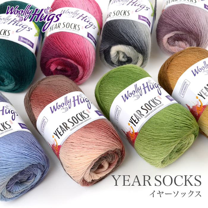 毛糸 輸入 グラデーション ソックヤーン ウール / Woolly Hugs  