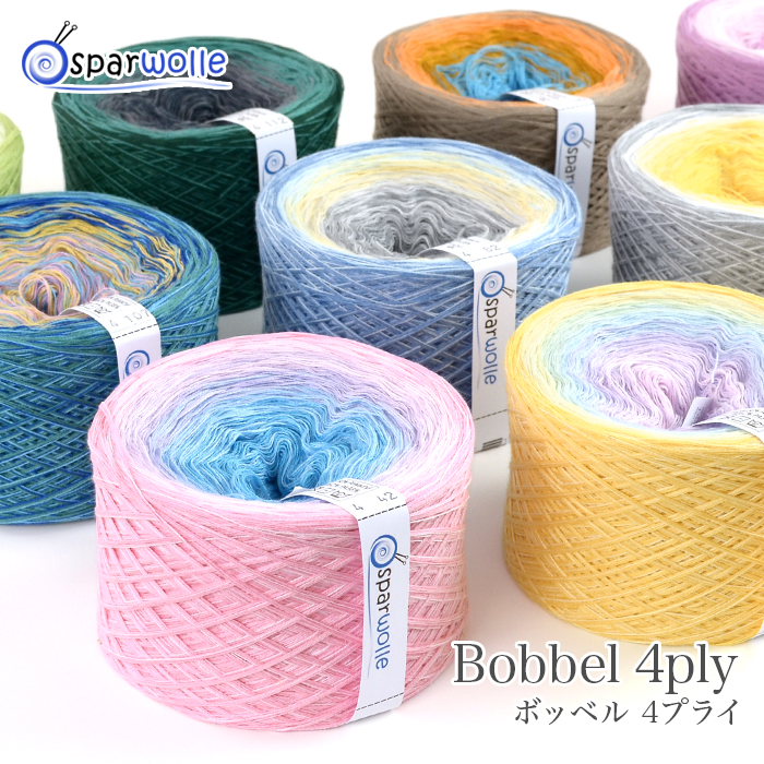 毛糸 輸入 コットン / Spar Wolle(シュパーウォレ) Bobbel 4ply 