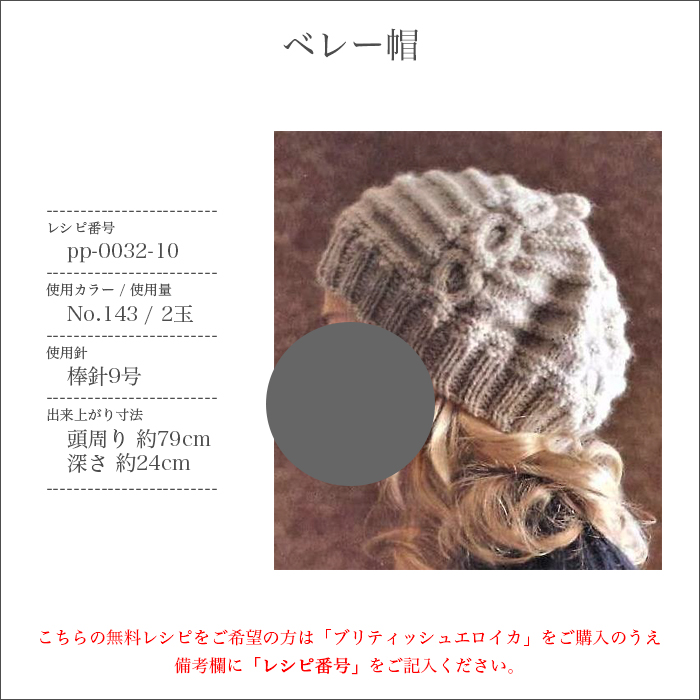本日限定お値下げ Puppy ブリティッシュエロイカ 毛糸 14玉セット 本日限定お値下げ Puppy ブリティッシュエロイカ 毛糸 14玉セット