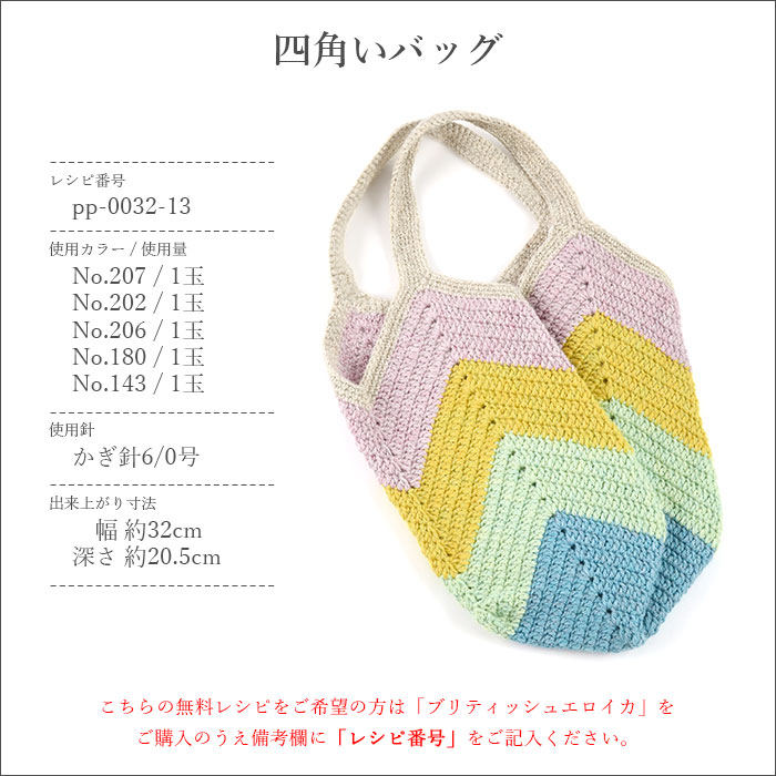 毛糸 極太 ウール 100％ パピー / Puppy(パピー) ブリティッシュエロイカ 秋冬