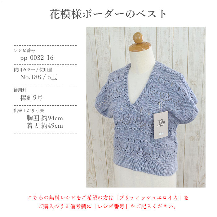 毛糸 極太 ウール 100％ パピー / Puppy(パピー) ブリティッシュエロイカ 秋冬