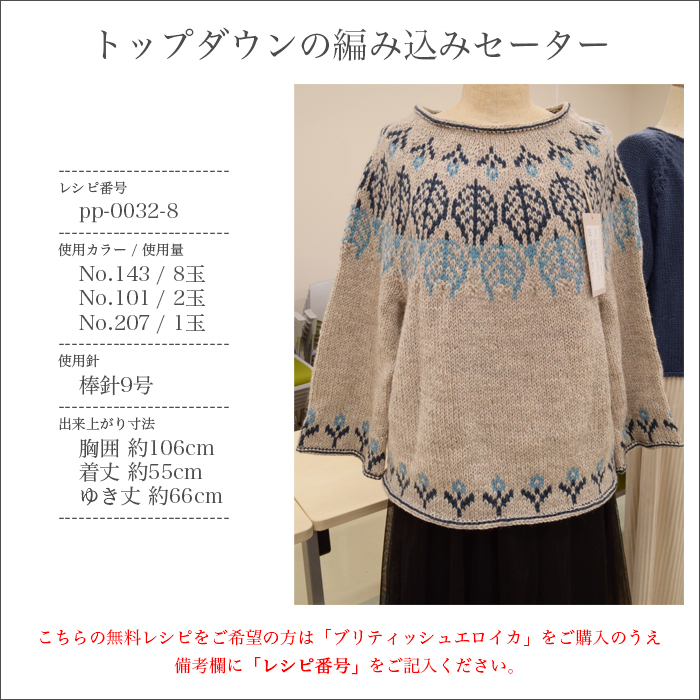 毛糸 極太 ウール 100％ パピー / Puppy(パピー) ブリティッシュエロイカ 秋冬