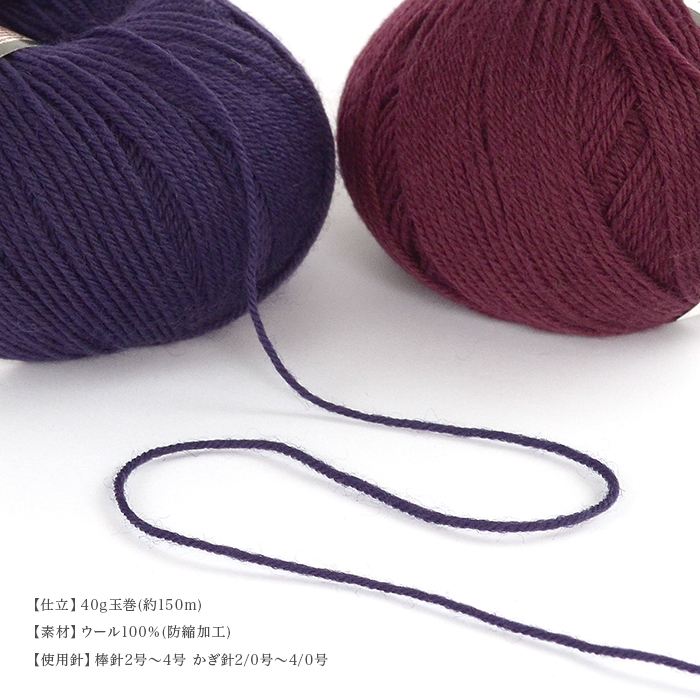 秋冬毛糸] パピーニュー4PLY COL-403 - Puppy オンライン