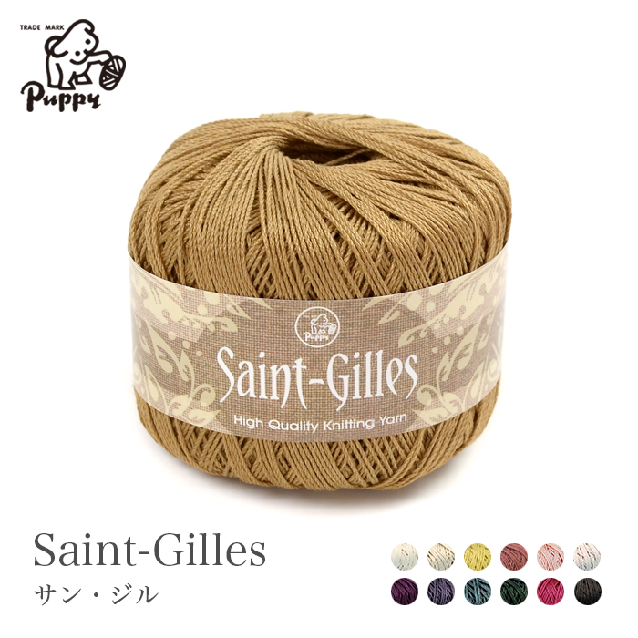 Amazon | パピー サン・ジル 毛糸 合細 127 オレンジ 系 25g 約