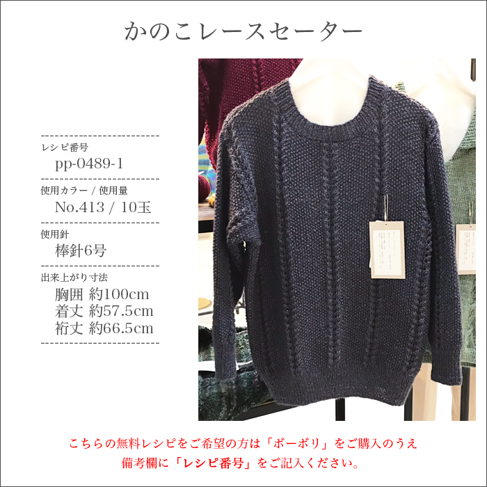 Boboli ボーボリ 毛糸 40g 110m グレー12個セットおまけ付き Boboli ボーボリ 毛糸 40g 110m グレー12個セットおまけ付き