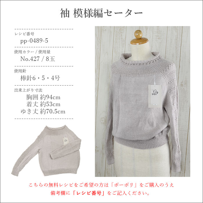 Puppy(手芸) 毛糸 合太 パピー / Puppy(パピー) ボーボリ 秋冬 Puppy(手芸) 毛糸 合太 パピー / Puppy(パピー) ボーボリ 秋冬