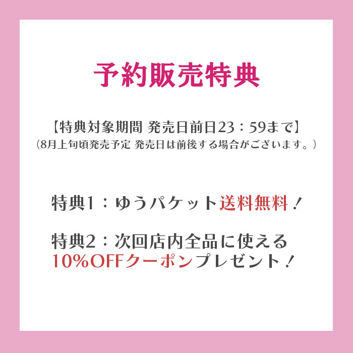 【予約販売】編み物 本 パピー 編み図 / ヨーロッパの手あみ 2025秋冬 / ヨーロッパの手編み