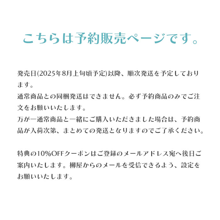 【予約販売】編み物 本 パピー 編み図 / ヨーロッパの手あみ 2025秋冬 / ヨーロッパの手編み
