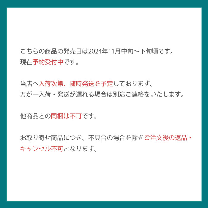 編み物 キット Puppy(パピー) 東海えりか ブレーメンの音楽隊バッグキット 2024 新作