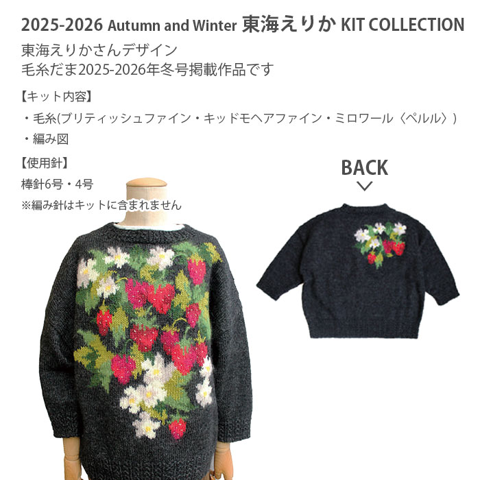 ★新品未使用タグ付き★バービーコラボ カラフルニットツイード♡セットアップ saki__saito_1749525128_3651603