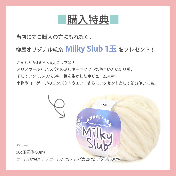 Puppy 編み物 キット Puppy(パピー) 東海えりか クッキーのバッグ