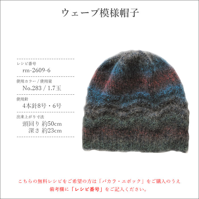 PREMIUM HIGH STRETCH プレミアムハイストレッチ - MONTELUCE