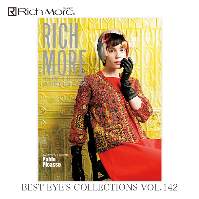 毛糸 編み物 本 RICH MORE(リッチモア) BEST EYES COLLECTIONS(ベスト