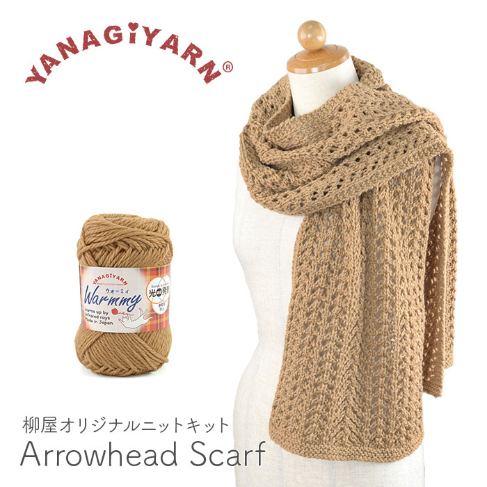YANAGIYARN 編み物 キット 毛糸 編み図 YANAGIYARN(ヤナギヤーン YANAGIYARN 編み物 キット 毛糸 編み図 YANAGIYARN(ヤナギヤーン