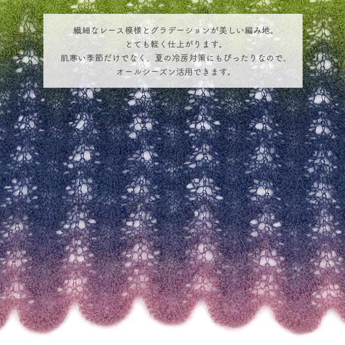 編み物 キット 毛糸 編み図 柳屋 ベルンド・ケストラー SCHOPPEL ショッペル Lace Ball 100のLacey Scallop Scarf レーシースカラップスカーフ 輸入 グラデーション カラフル ドイツ製 高品質 