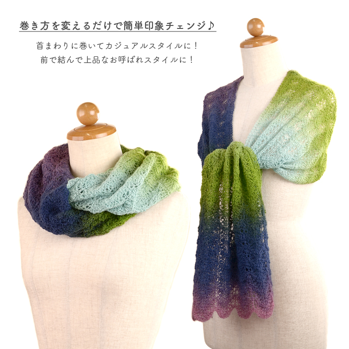 編み物 キット 毛糸 編み図 柳屋 ベルンド・ケストラー SCHOPPEL ショッペル Lace Ball 100のLacey Scallop Scarf レーシースカラップスカーフ 輸入 グラデーション カラフル ドイツ製 高品質 