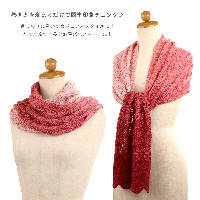 編み物 キット 毛糸 編み図 柳屋 ベルンド・ケストラー Woolly Hugs(ウーリーハグズ) BOBBEL COTTONのLacey Scallop Scarf(レーシースカラップスカーフ)