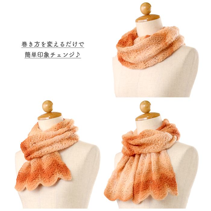 編み物 キット 毛糸 編み図 柳屋 ベルンド・ケストラー Woolly Hugs(ウーリーハグズ) YEAR SOCKSのLacey Scallop Scarf(レーシースカラップスカーフ)
