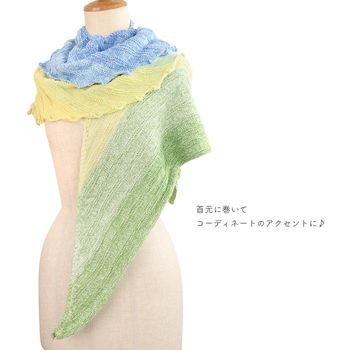 編み物 キット 毛糸 編み図 柳屋 ベルンド・ケストラー Spar Wolle(シュパーウォレ) Bobbel 3plyのLong Feather Shawl(ロングフェザーショール)