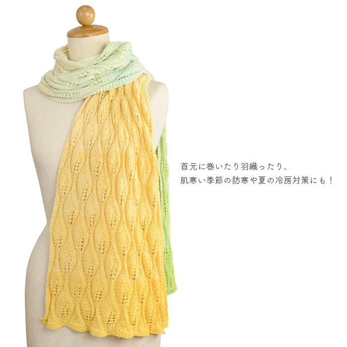 編み物 キット 毛糸 編み図 柳屋 ベルンド・ケストラー Spar Wolle(シュパーウォレ) Bobbel 4plyのFloating Leaf Shawl(フローティングリーフショール)