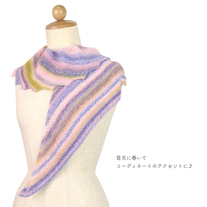 編み物 キット 毛糸 編み図 / SCHOPPEL(ショッペル) Crazy ZauberballのFeather Shawl(フェザーショール) / 柳屋  ベルンド・ケストラー コラボ :set-0002-18:毛糸・手芸・コットン柳屋 - 通販 - Yahoo!ショッピング