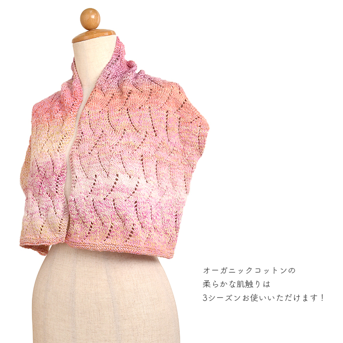 編み物 キット 毛糸 編み図 柳屋 ベルンド・ケストラー SCHOPPEL(ショッペル) Zauberball Crazy CottonのZigZag Wave Shawl(ジグザグウェーブショール)