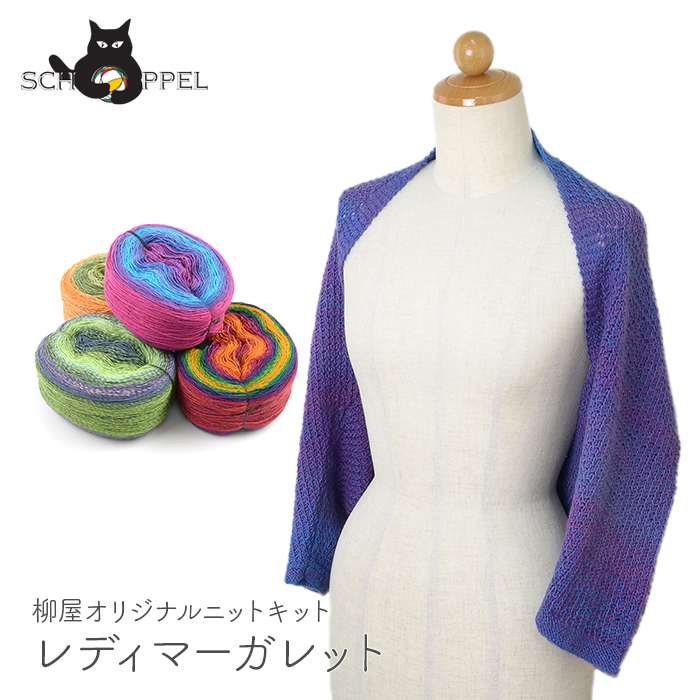 ベスト ジレ レディース[品番：JOKW0016054]｜REAL STYLE
