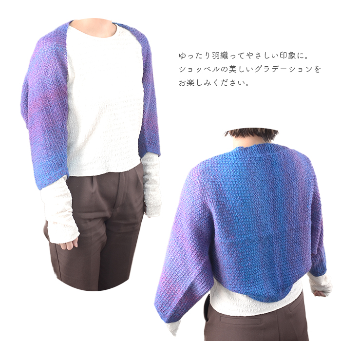 編み物 キット 毛糸 編み図 Zauber FlowerのLady Margaret(レディマーガレット) 柳屋 Bernd Kestler(ベルンド・ケストラー) コラボ